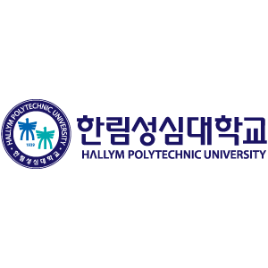 한림성심대학교