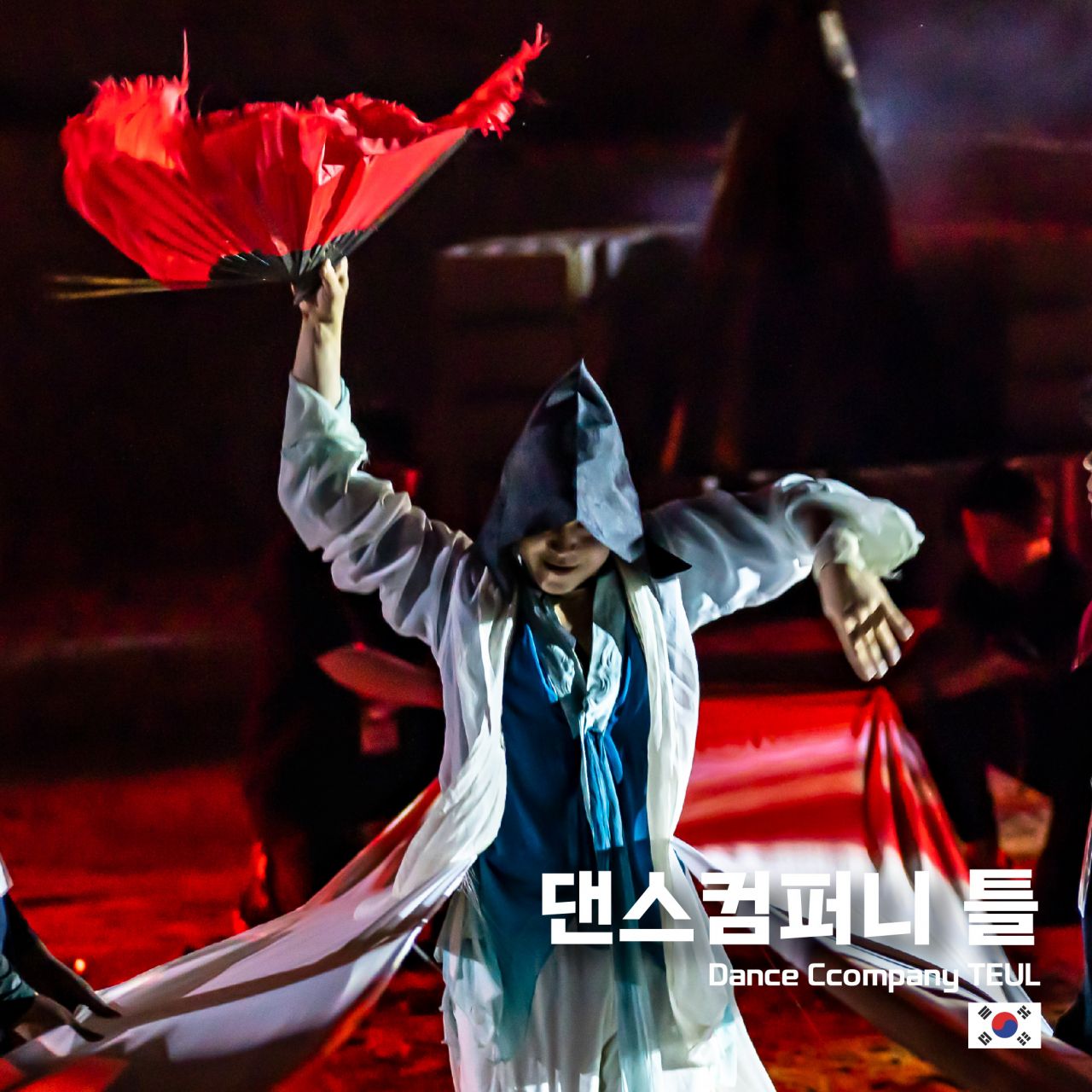 댄스컴퍼니 틀 Image