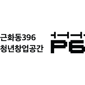 근화동 396