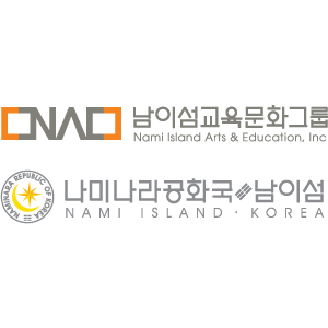 나미나라공화국 (남이섬교육문화그룹)