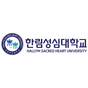 한림성심대학교