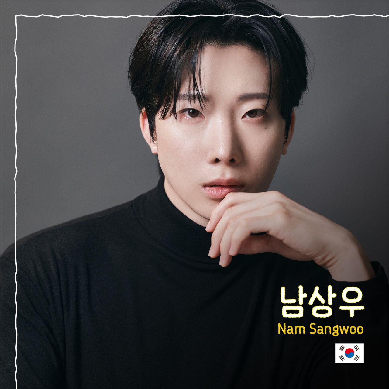 남상우 Image