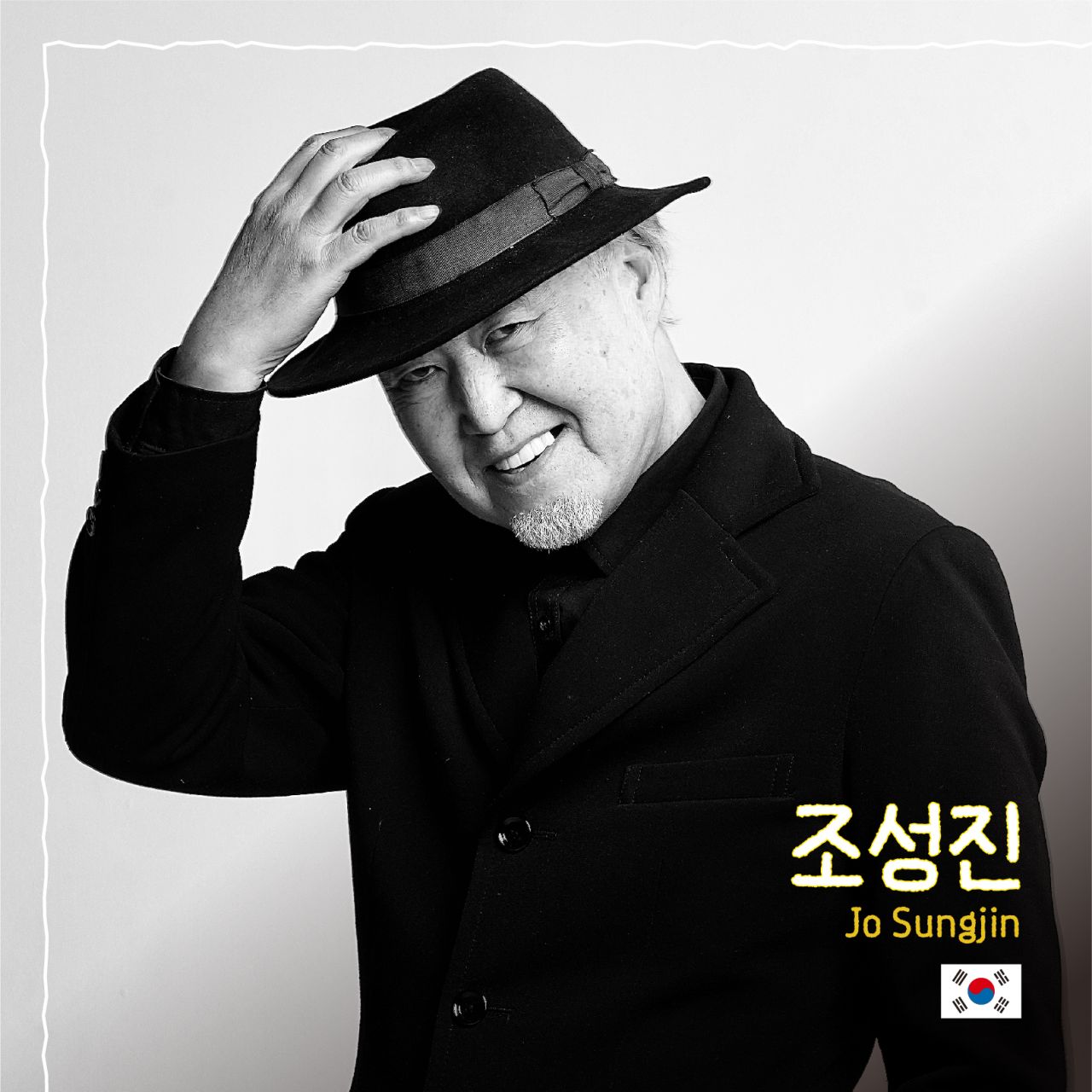 조성진 Image