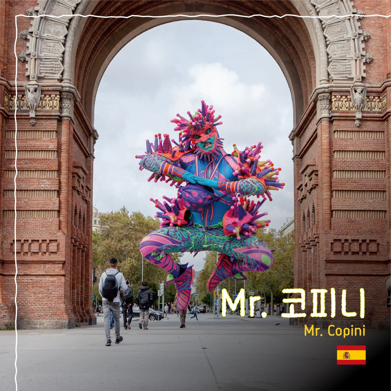 Mr. 코피니 Image