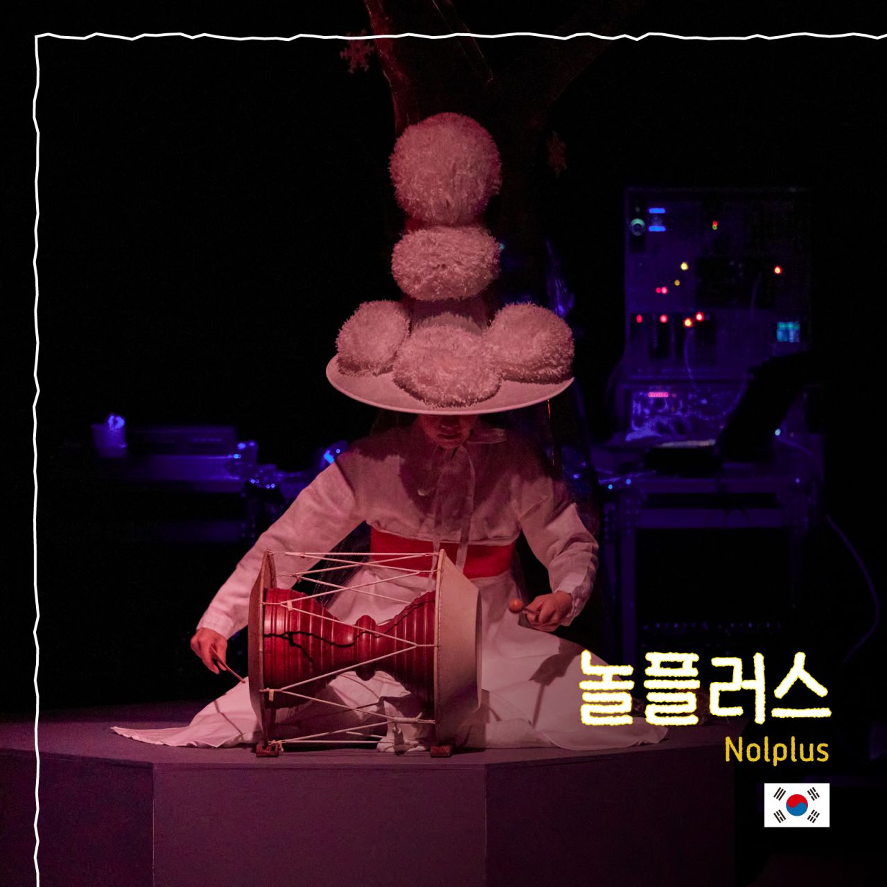 놀플러스 Image