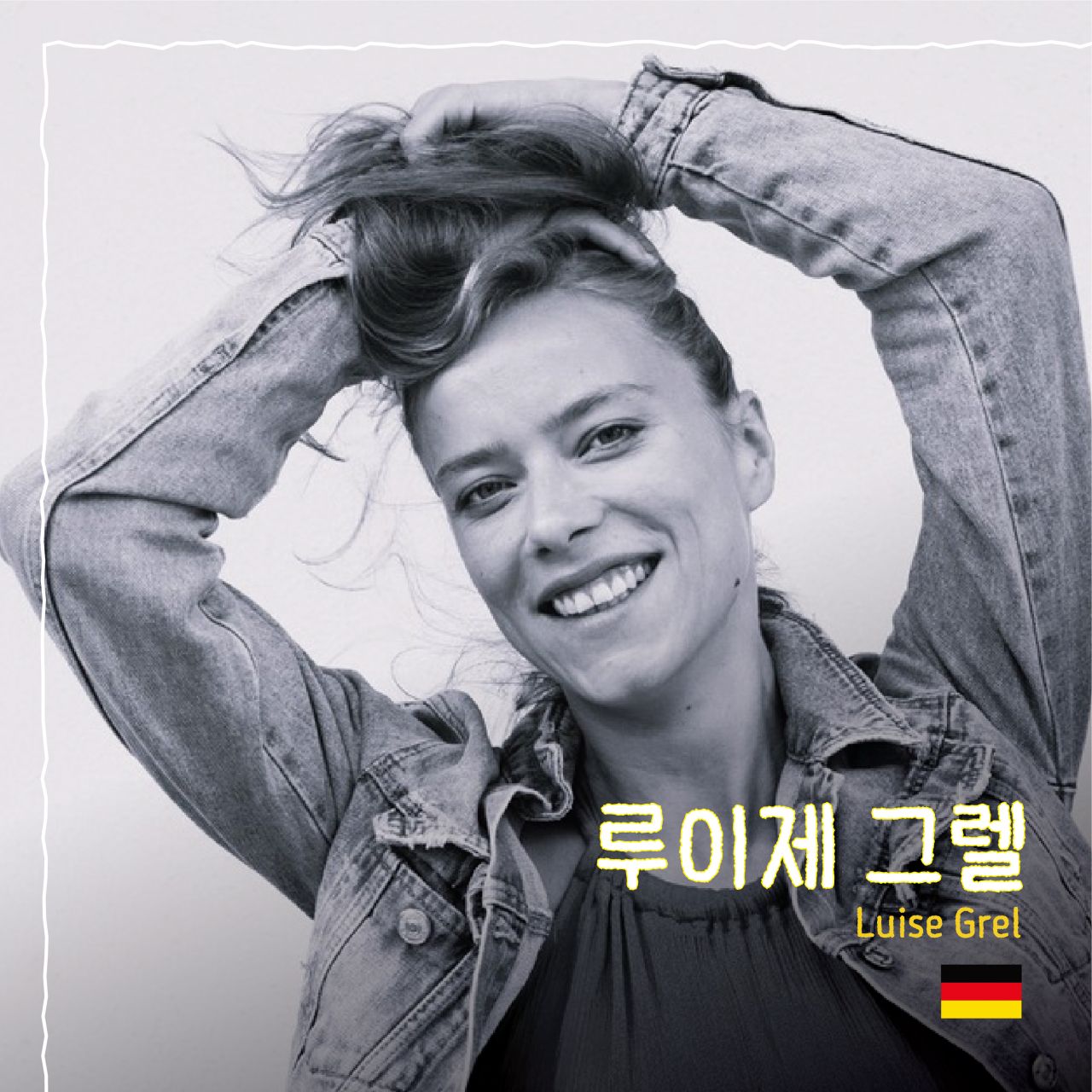 루이제 그렐 Image