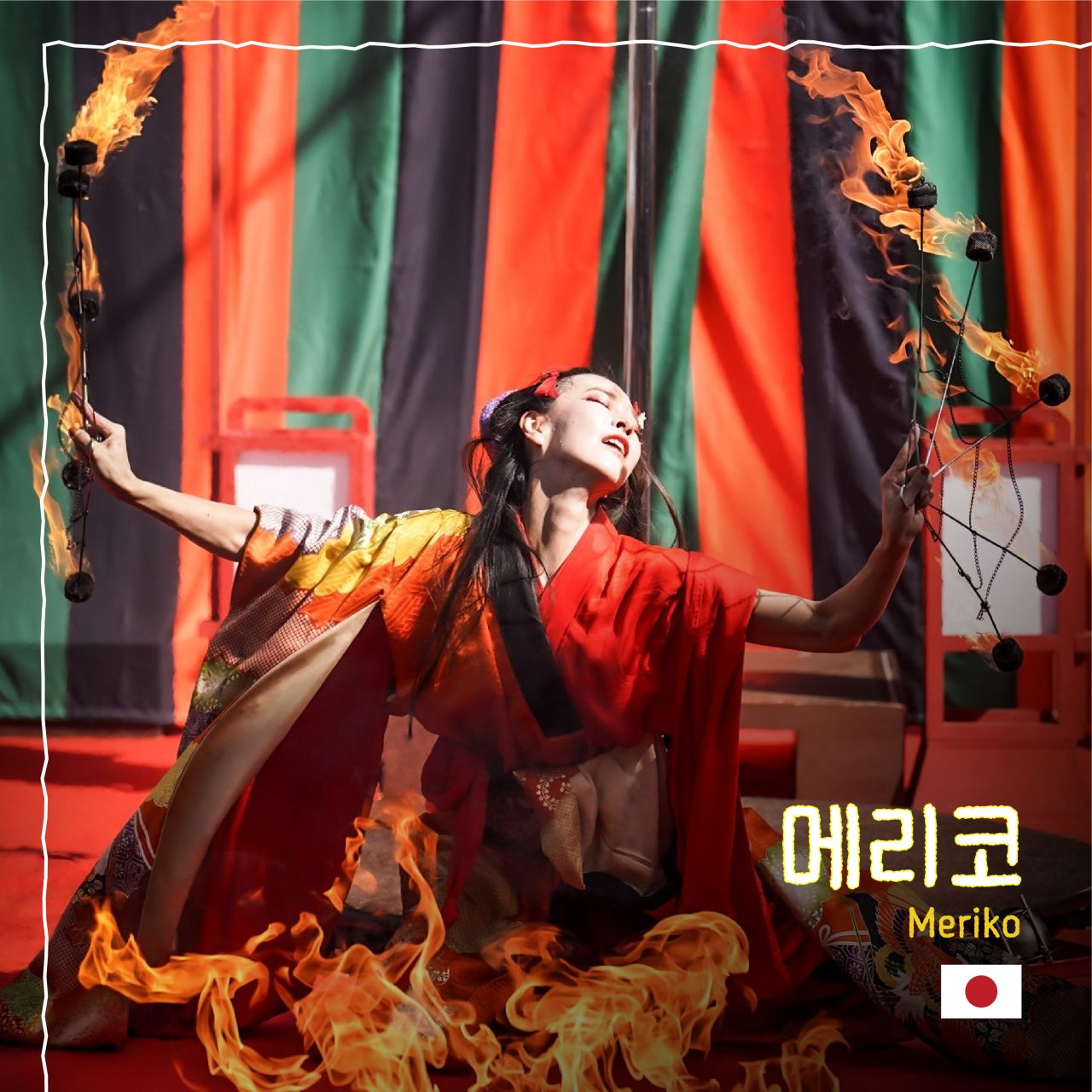 메리코 Image