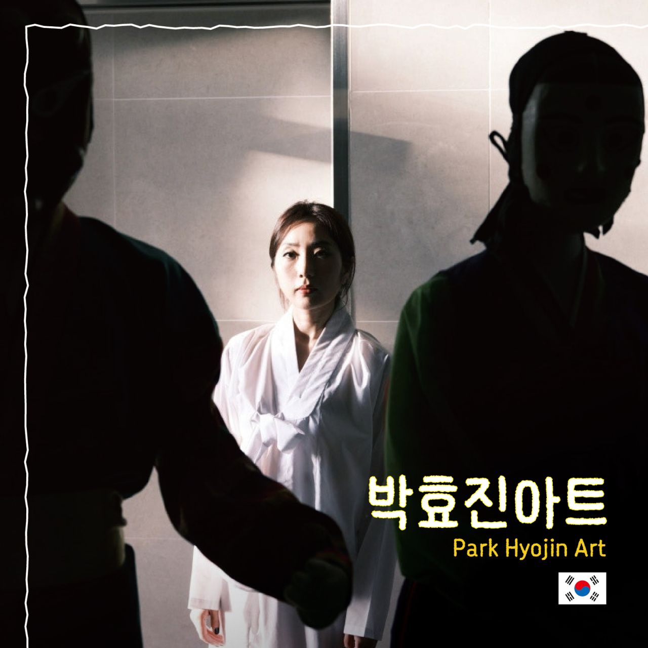박효진아트 Image