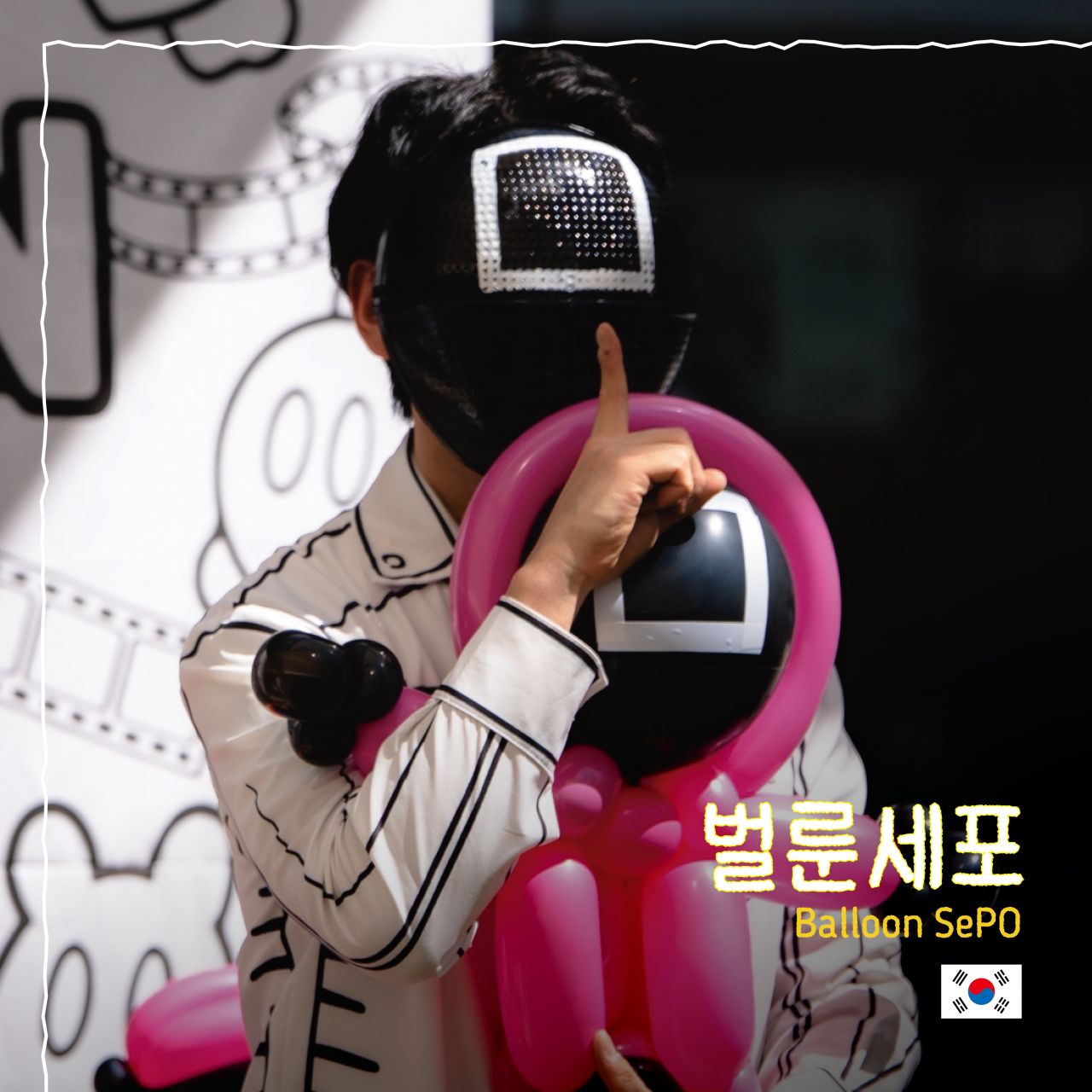 벌룬세포 Image