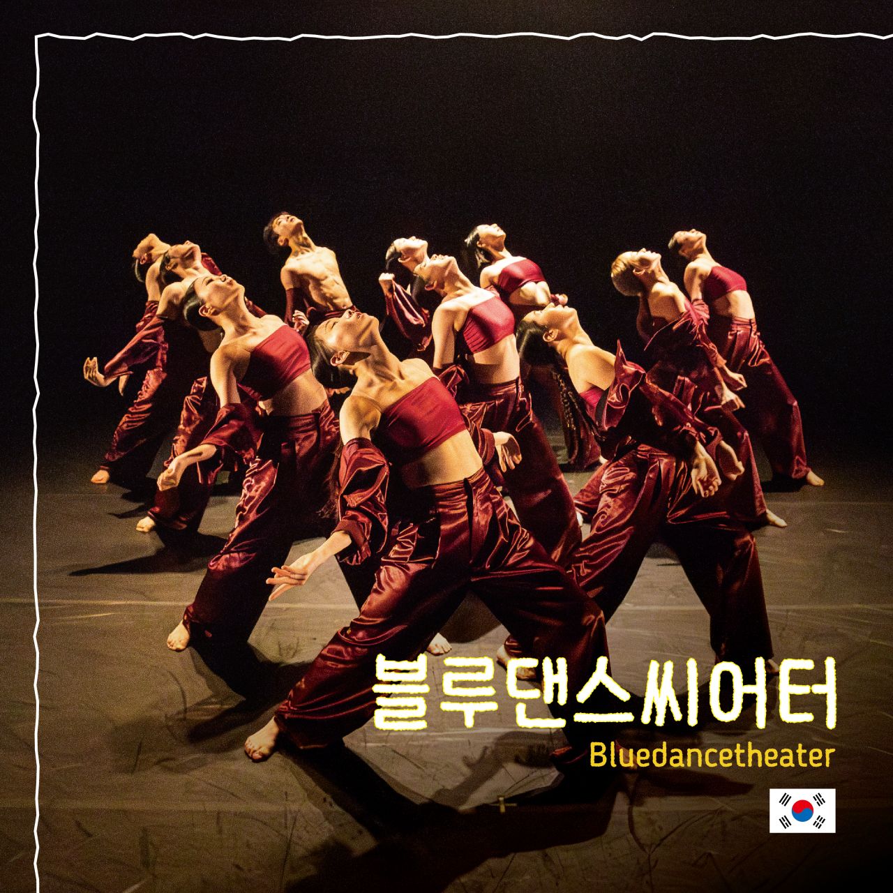 블루댄스시어터 Image