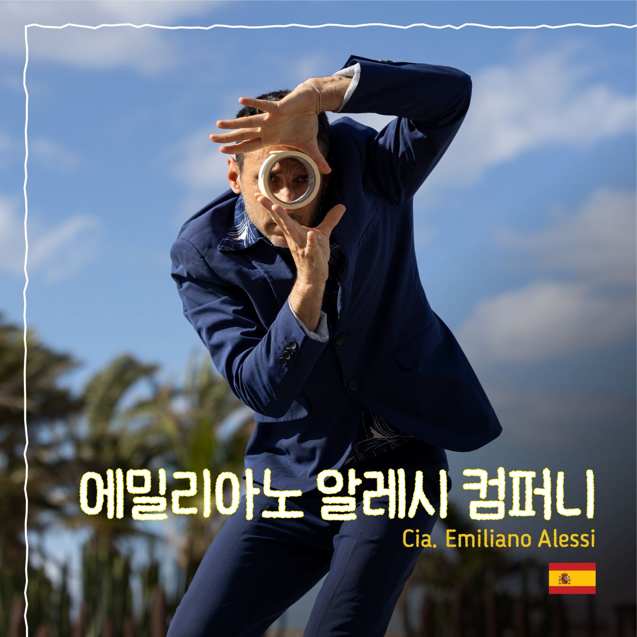 에밀리아노 알레시 컴퍼니 Image