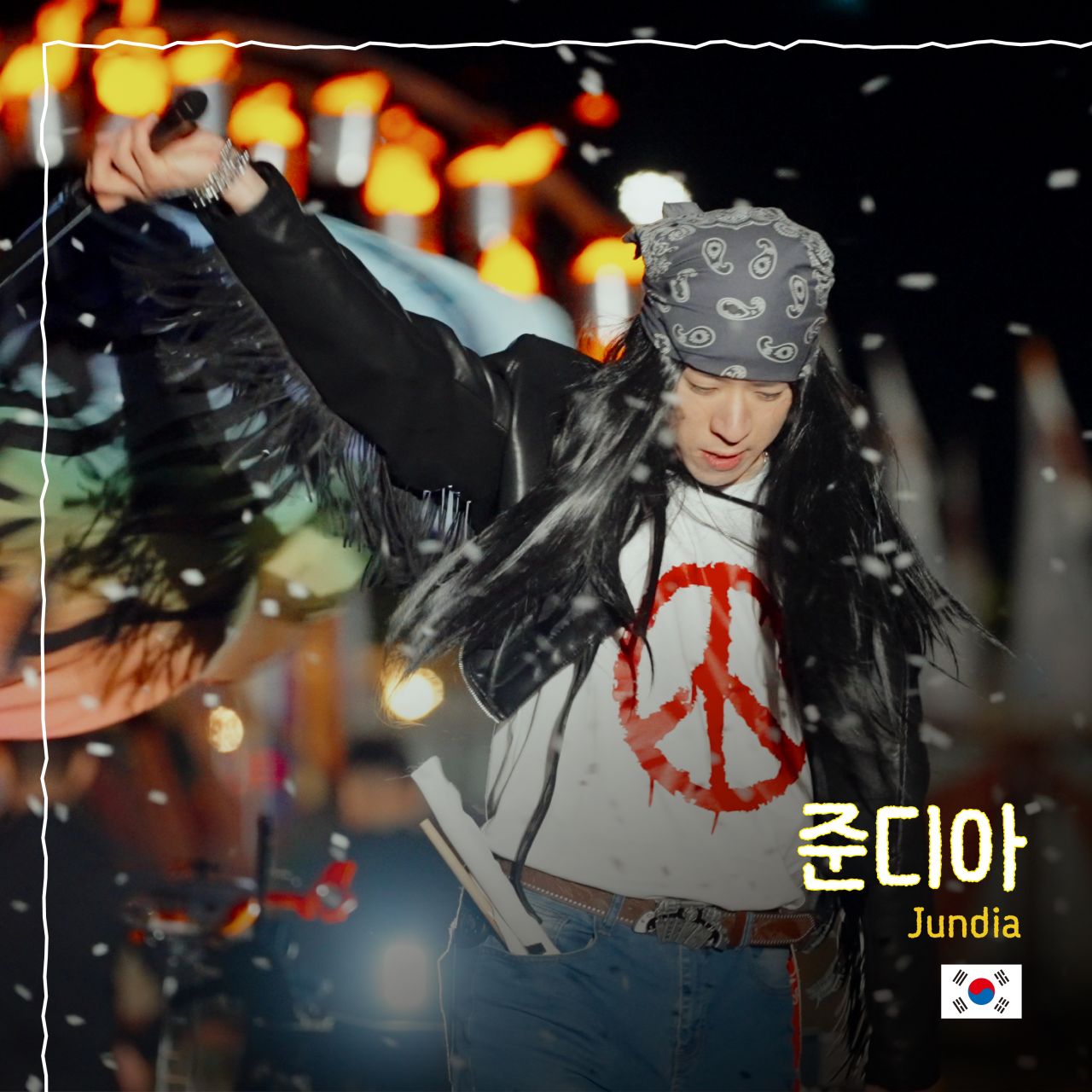 준디아 Image
