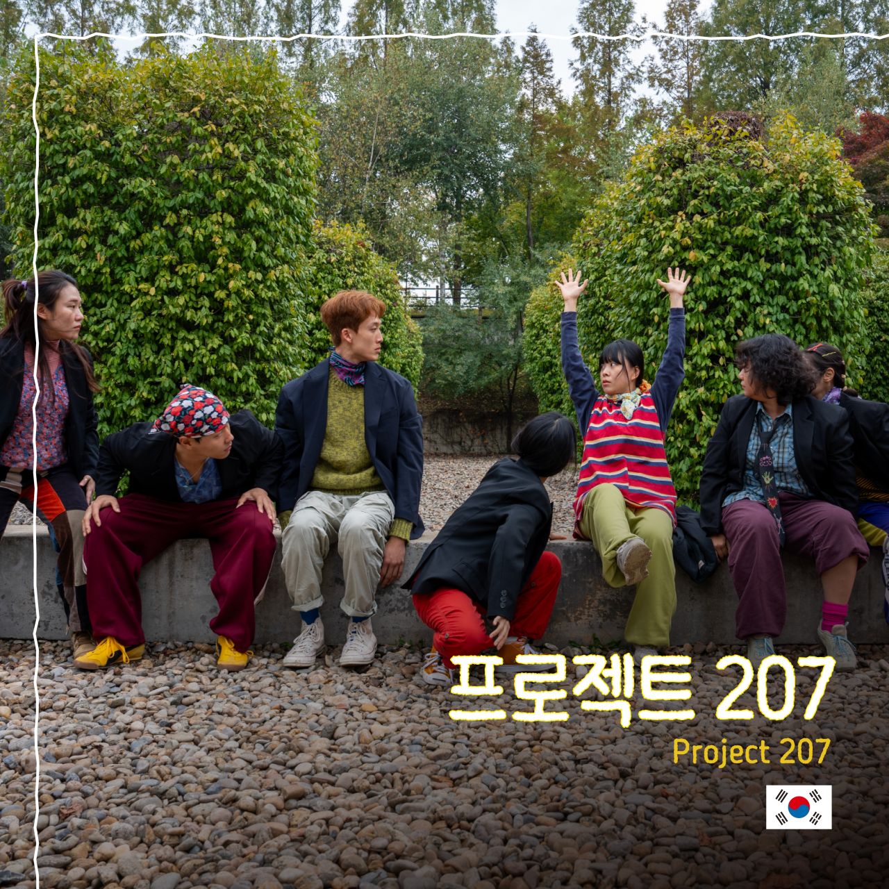 프로젝트 207 Image