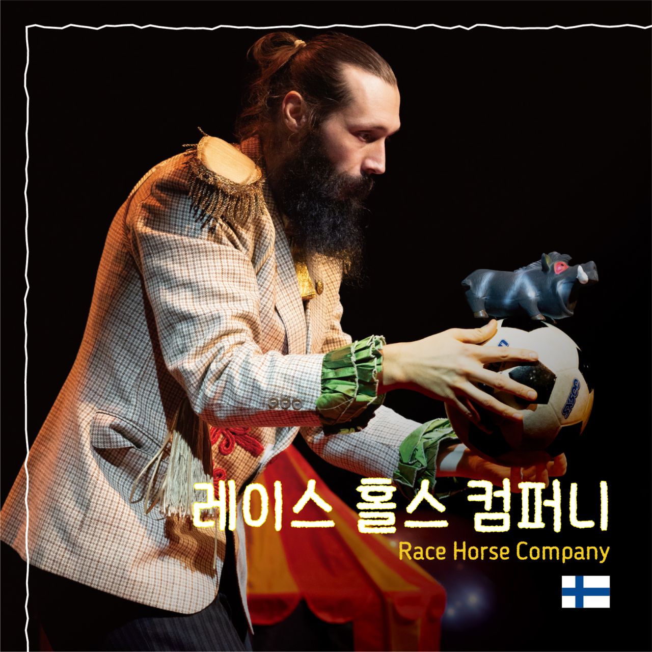 레이스 홀스 컴퍼니 Image