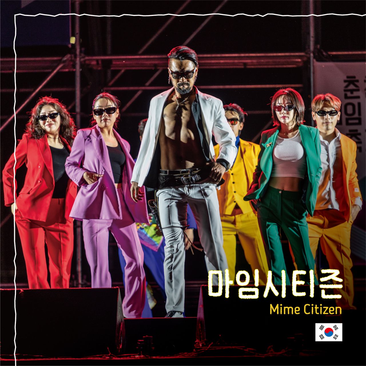 마임시티즌 Image