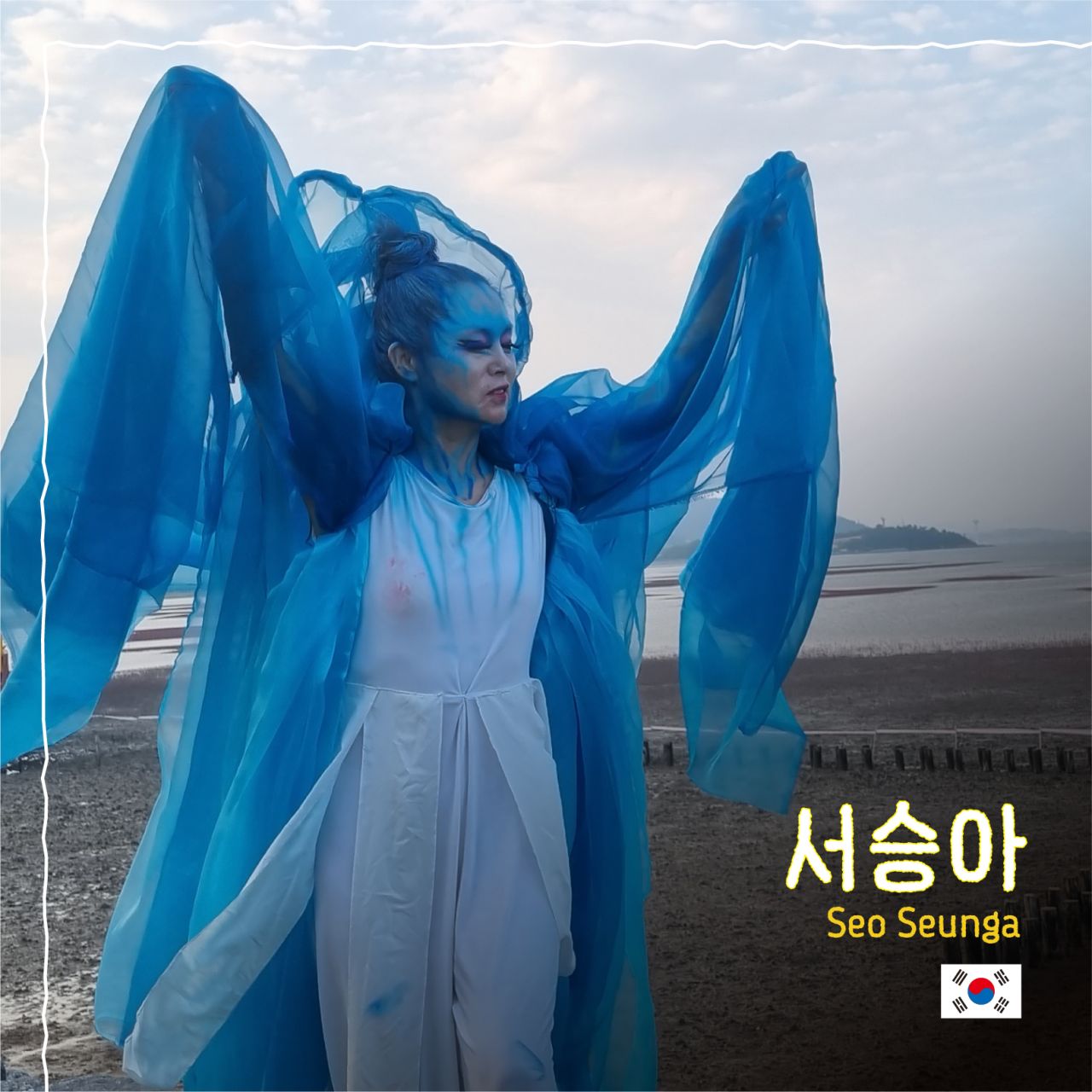 서승아 Image