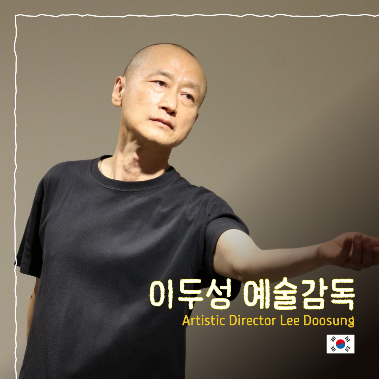 이두성 Image