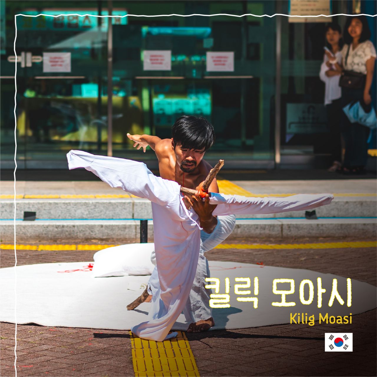 킬릭 모아시 Image
