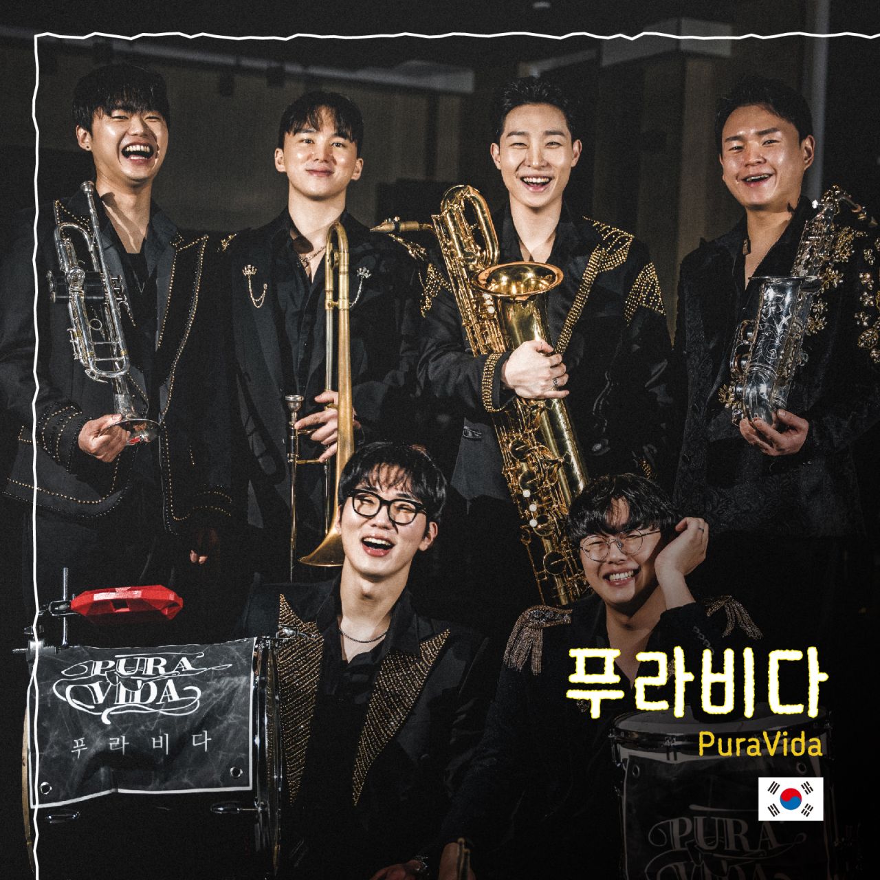 푸라비다 Image