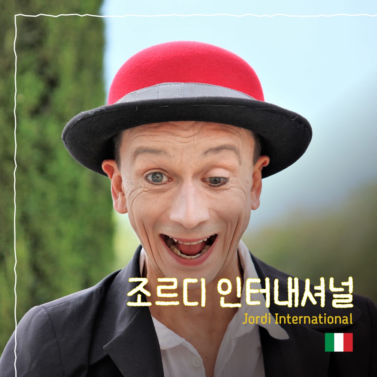 조르디 인터내셔널 Image