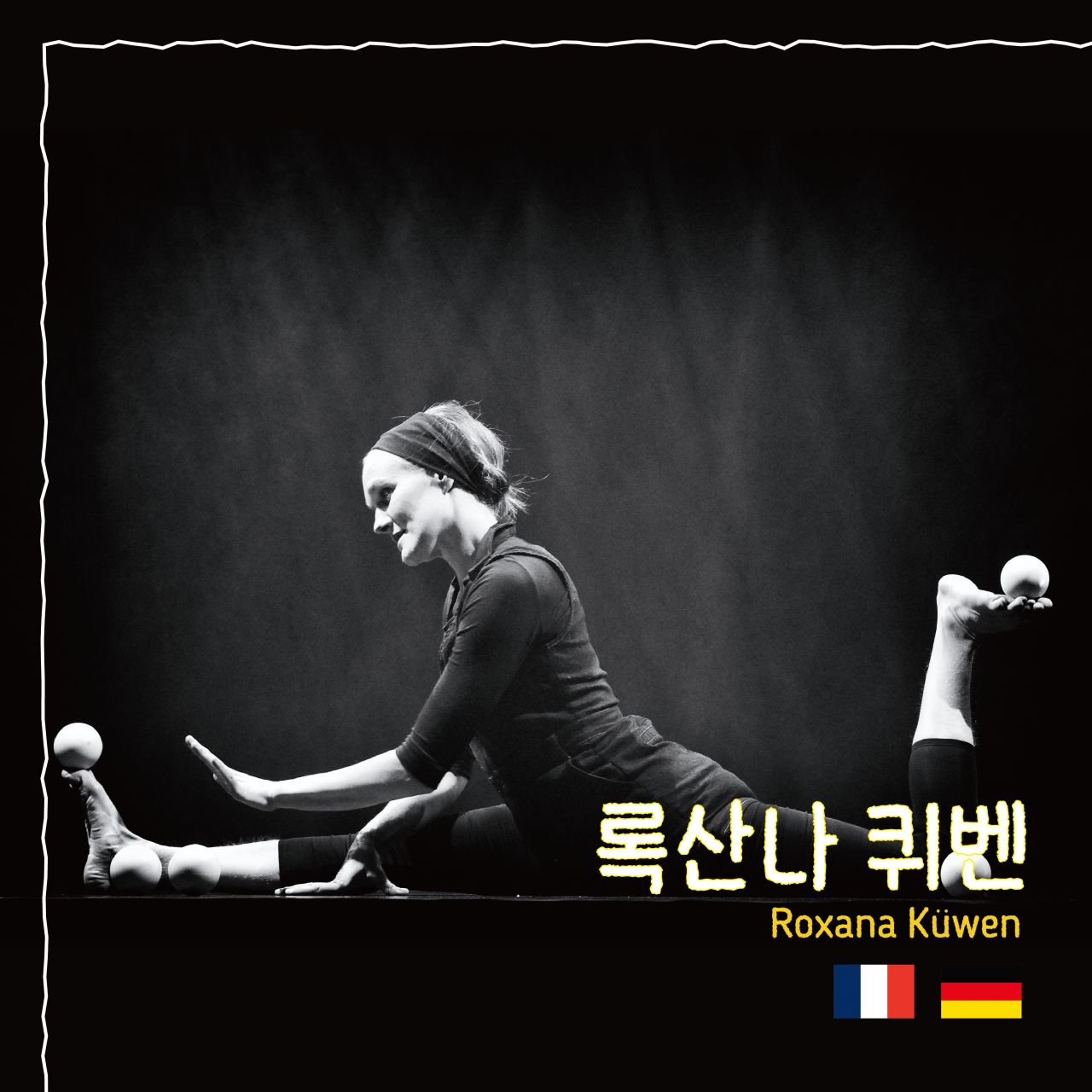 록산나 퀴벤 Image
