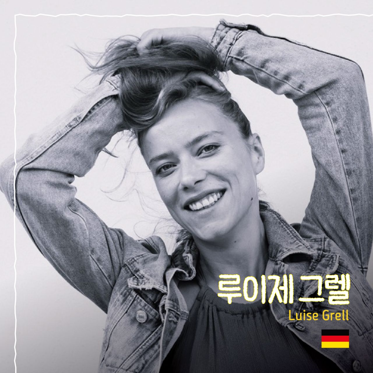 루이제 그렐 Image