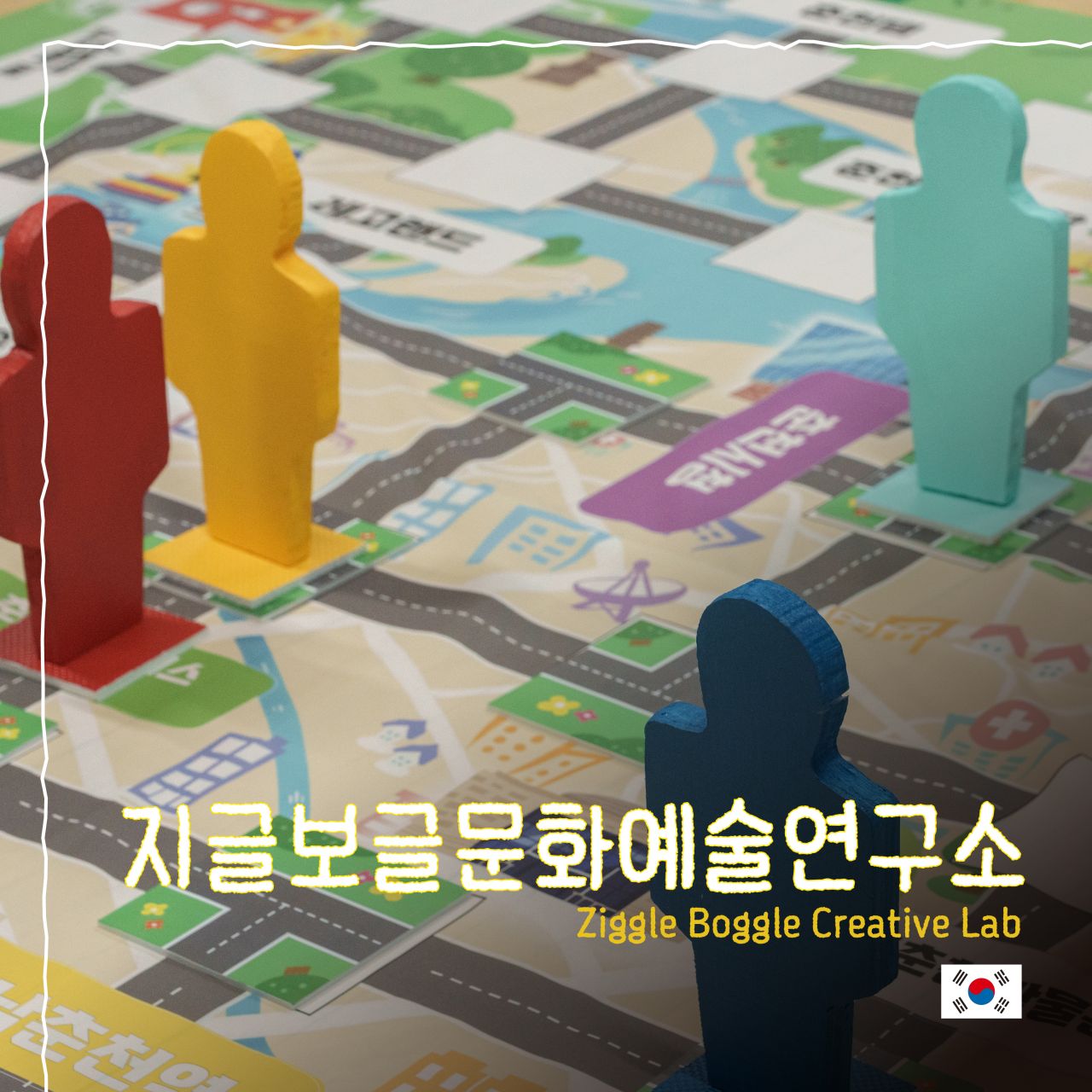 지글보글문화예술연구소 Image