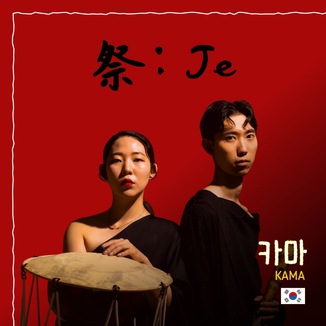 카마 Image