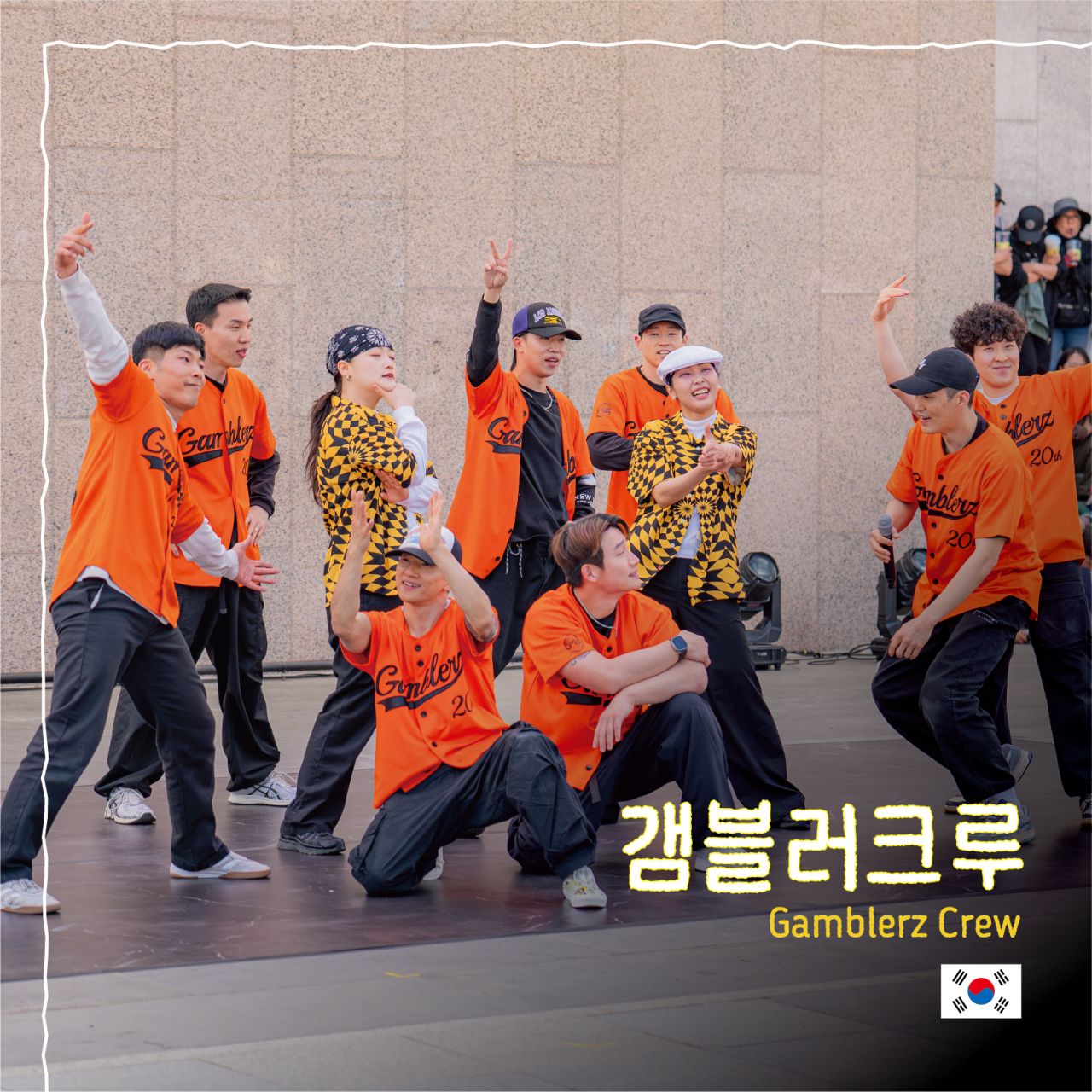 갬블러크루 Image