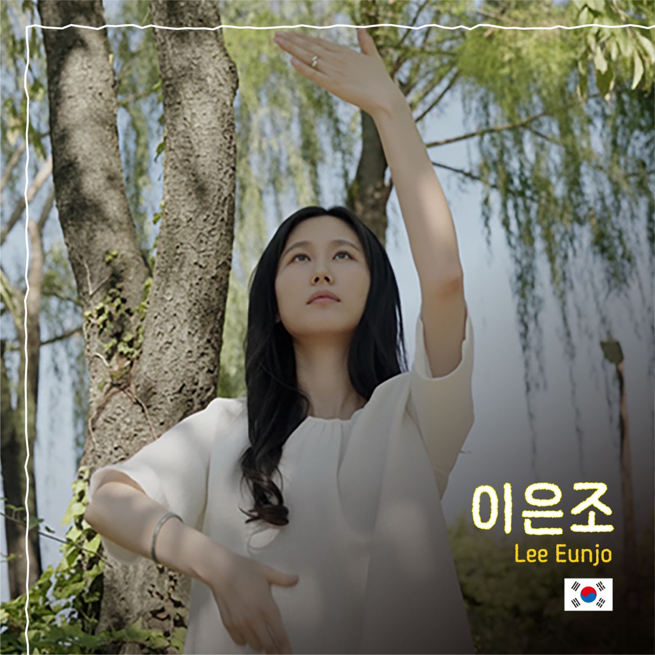 이은조 Image