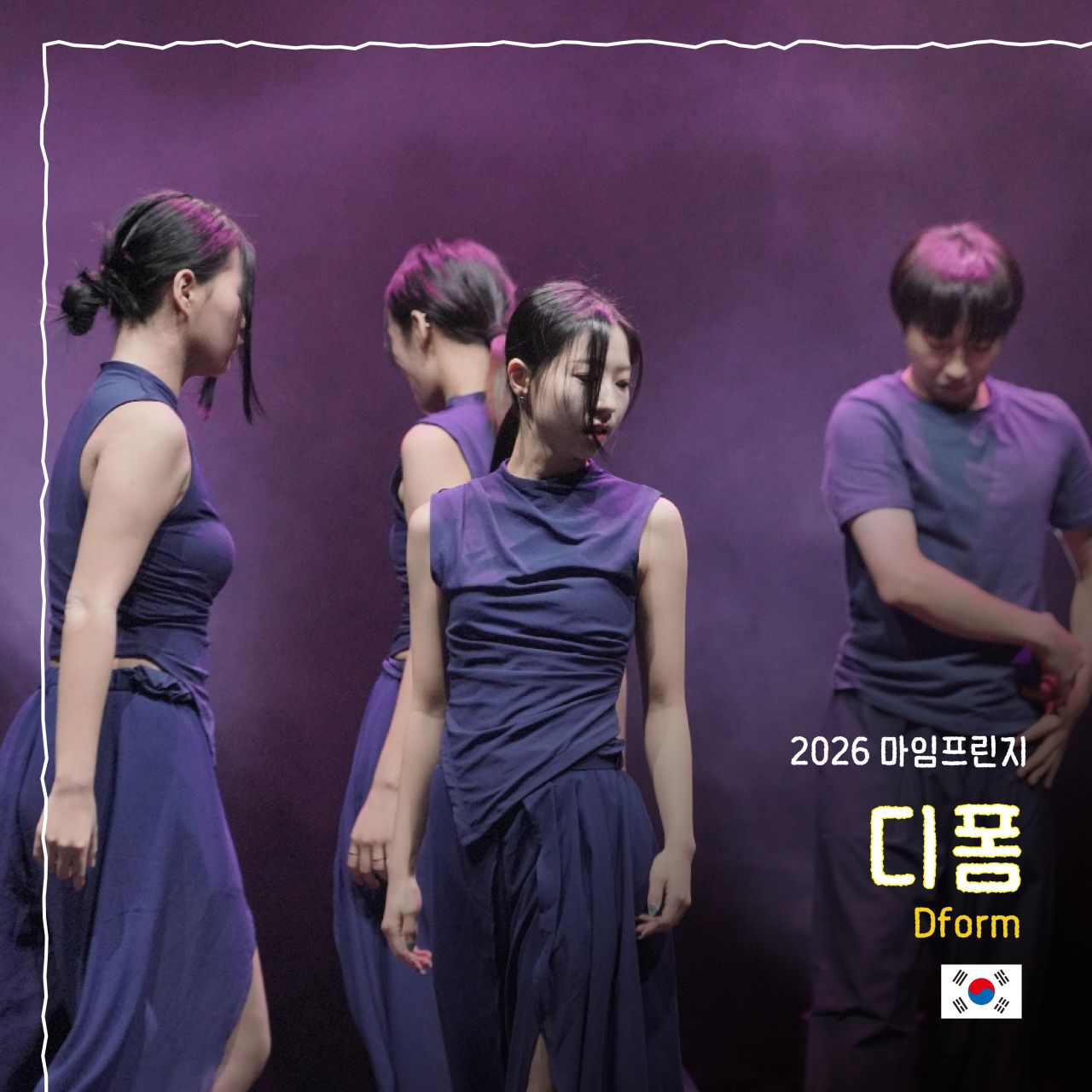 디폼 Image
