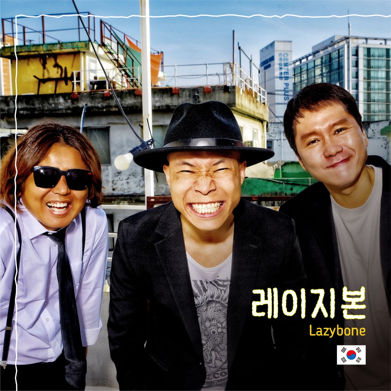 레이지본 Image
