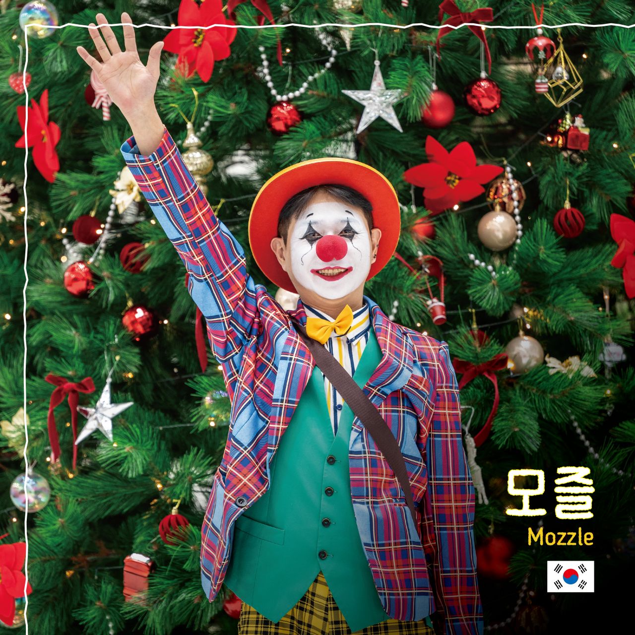 모즐 Image
